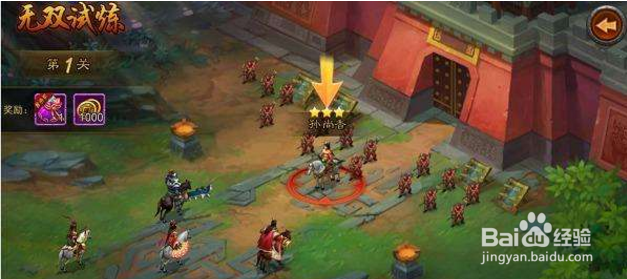 千军计建筑升级攻略