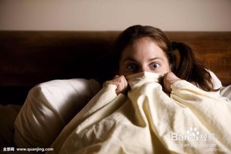 晚上一个人睡觉害怕怎么办