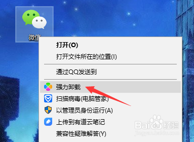 电脑版微信发不出去图片怎么办?