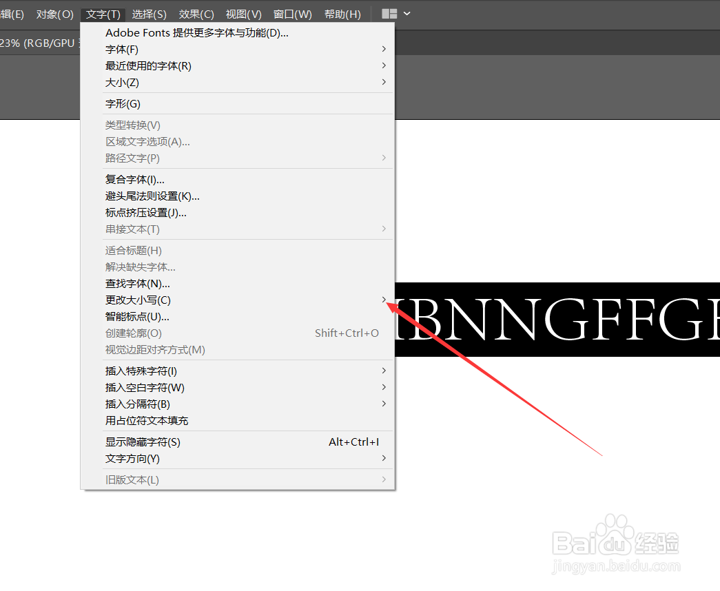 AI如何把字母全部改为小写