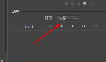 An如何导出GIF影片