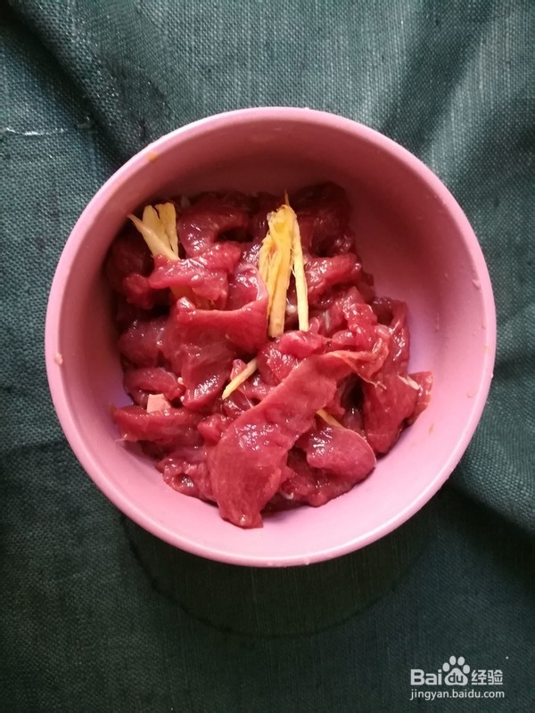 香芹溜肉片的做法