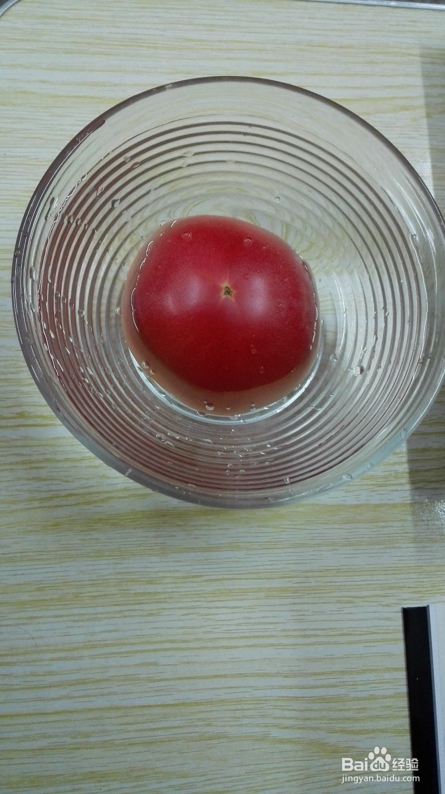 西红柿去皮经验