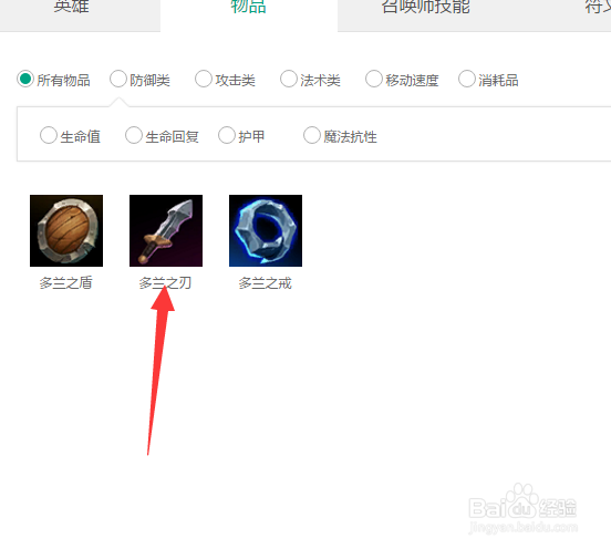 lols11亚索最强出装怎么出，亚索神话装备怎么出