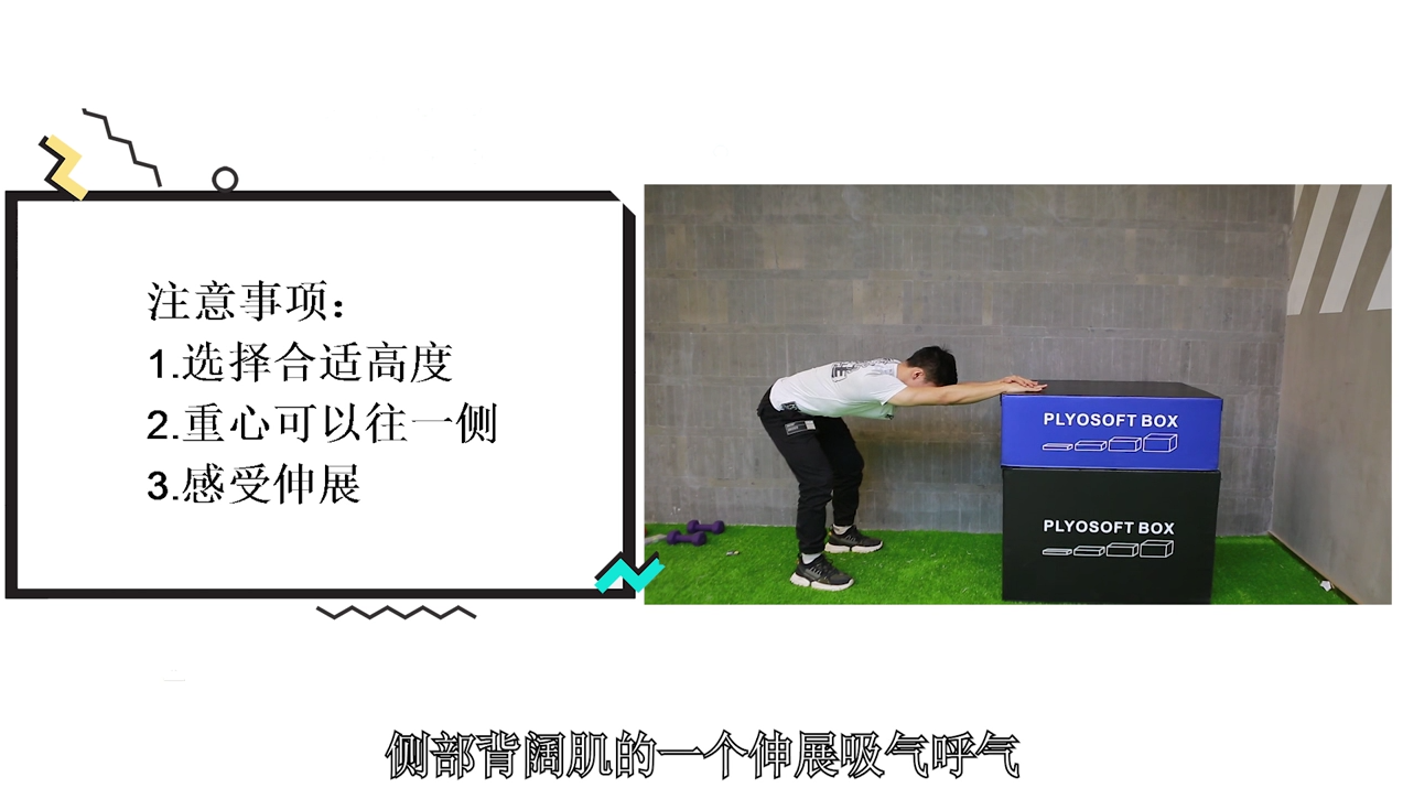 背部拉伸训练怎么做？