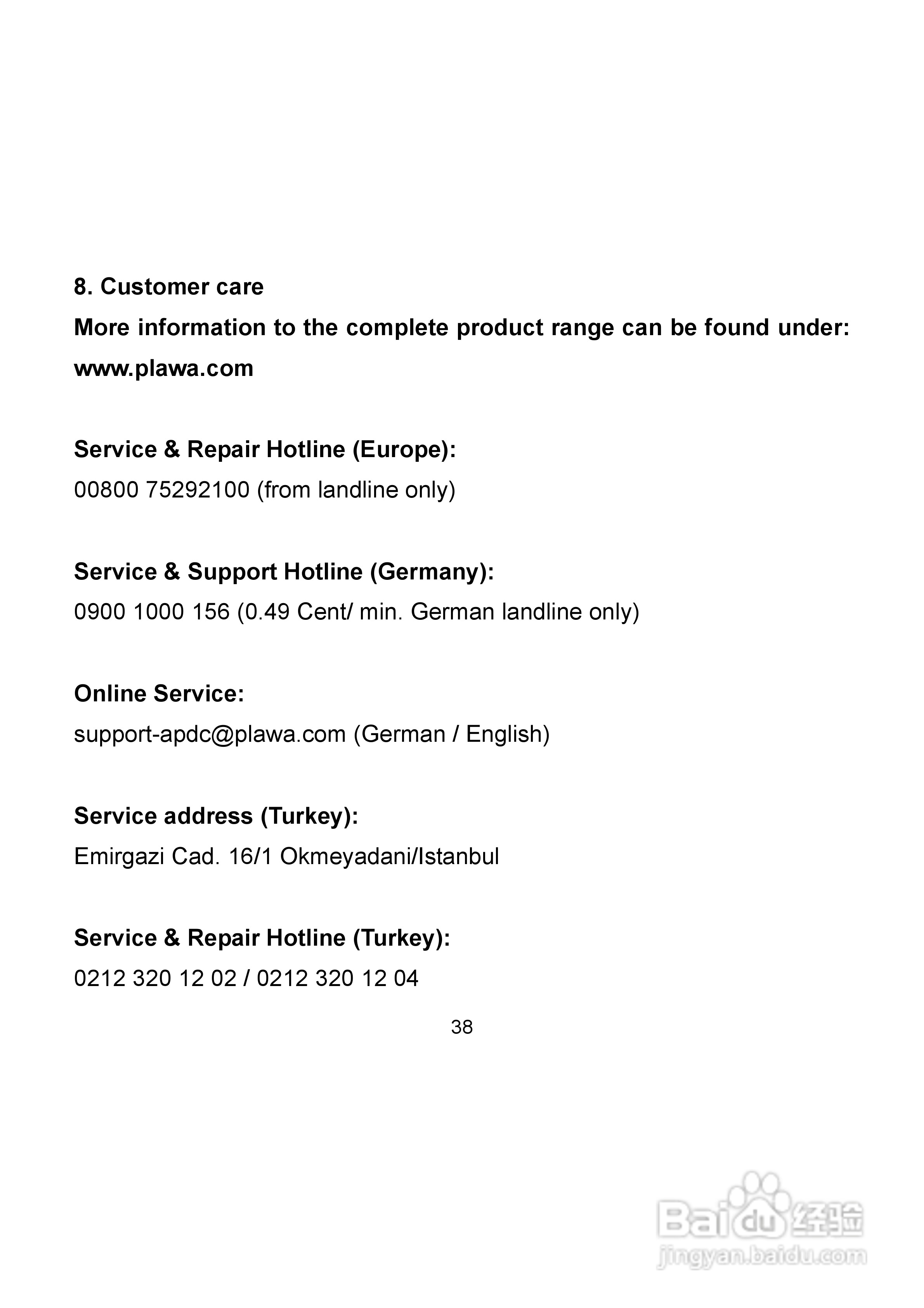 爱克发AgfaPhoto DC-302数码相机使用说明书:[4]