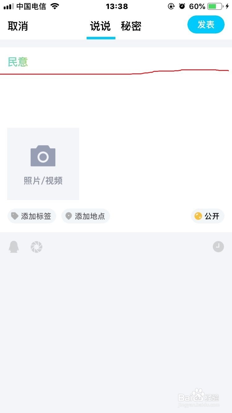 人去世了怎么发表说说