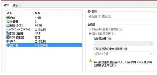 vmware 10安装mac os 10.9
