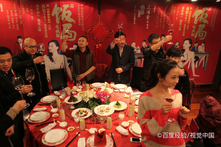 如何得体拒绝领导饭局