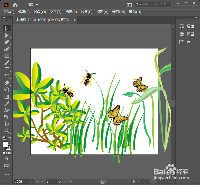 Illustrator怎样隐藏画板外的内容？