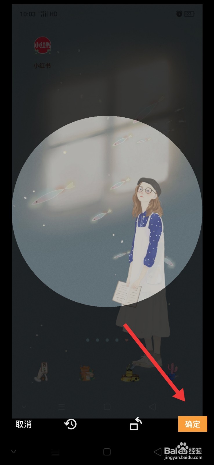 微信视频号怎么修改头像