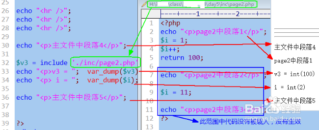 循环中断机制和文件载入过程及return语句使用