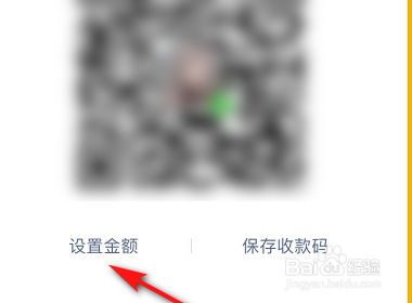 转账显示对方账号异常