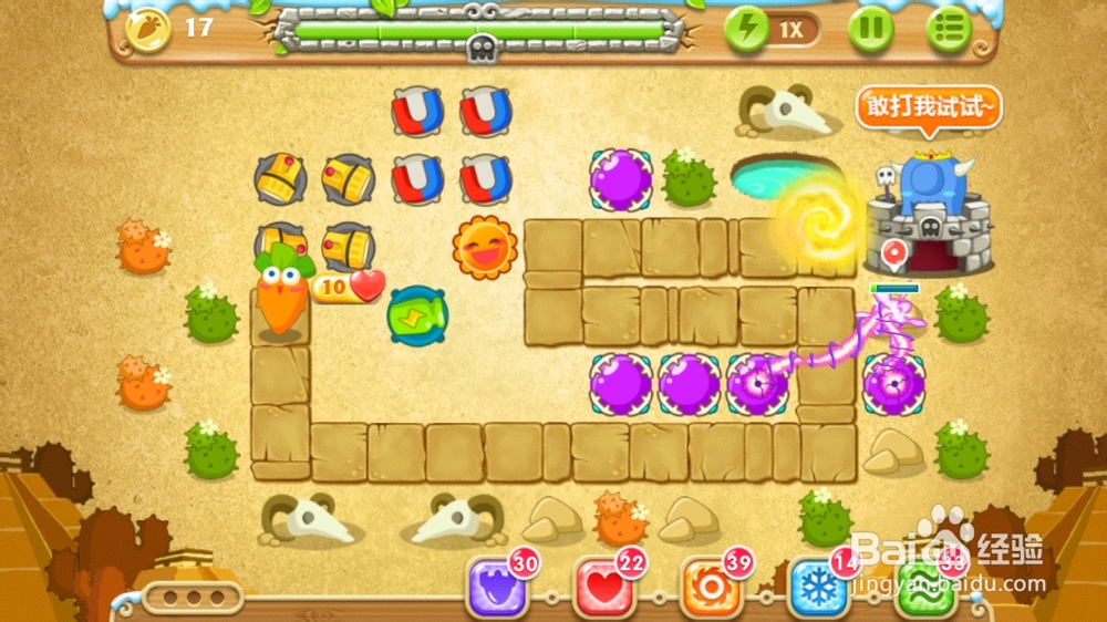 保卫萝卜2 79关金萝卜+水晶萝卜钻石任务