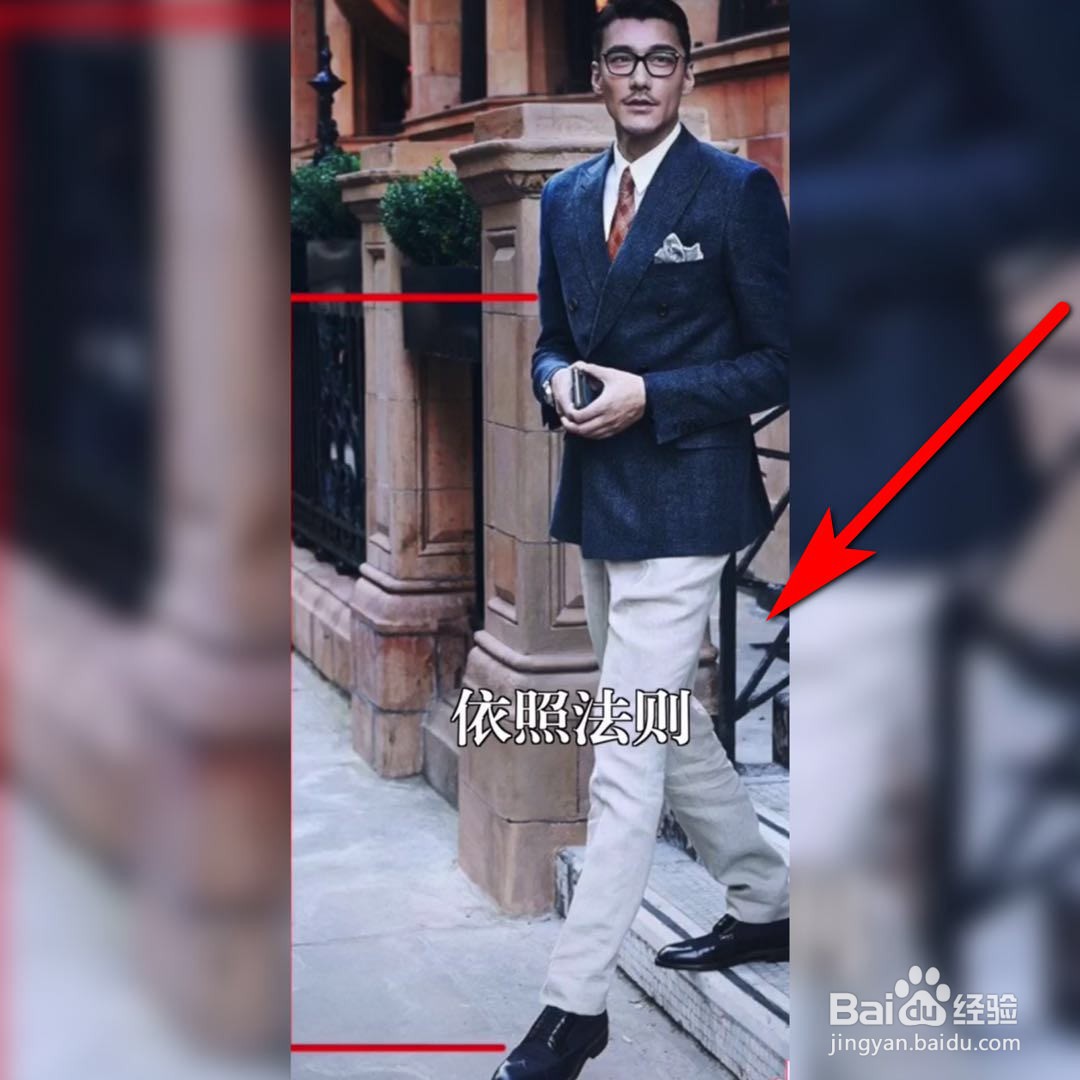 男士穿衣打扮技巧