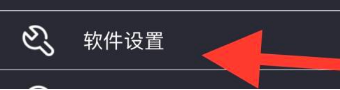 金考典怎么清空题库缓存