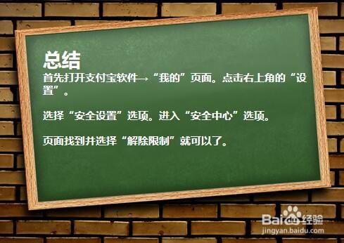 支付宝红包金额限制_红包金额限制支付宝怎么办_红包金额限制支付宝能用吗