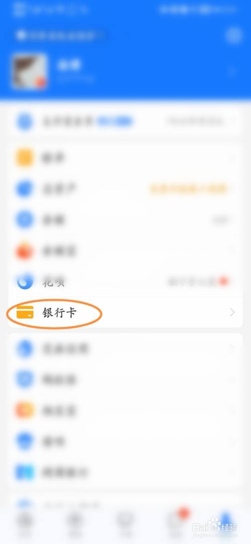 怎么查看银行卡号(微信怎么查看完整卡号)