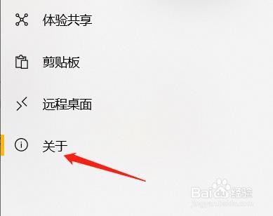 win10电脑在哪里可以看到完整的设备名称