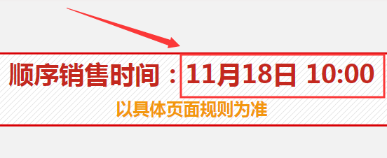2020中国庚子(鼠)年金银纪念币如何购买