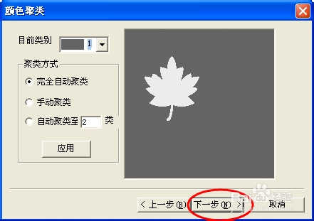文泰雕刻软件教程：[3]图像转换BMP格式