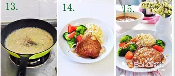 威祥龙自制美味的牛排曝光