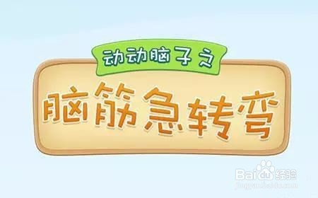 如何能更好地开发学生的智慧？