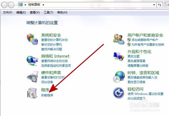 Apple Mobile Device service无法启动怎么办