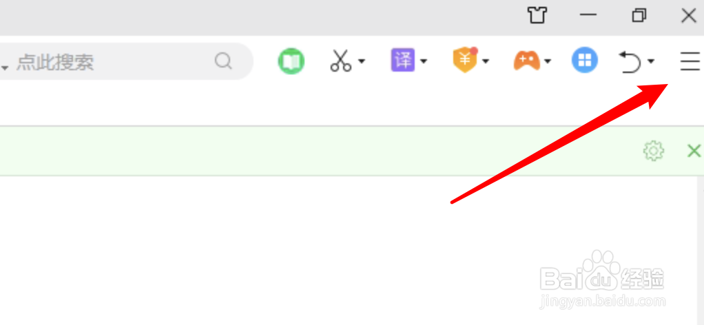 360浏览器如何设置使用哪个下载工具?