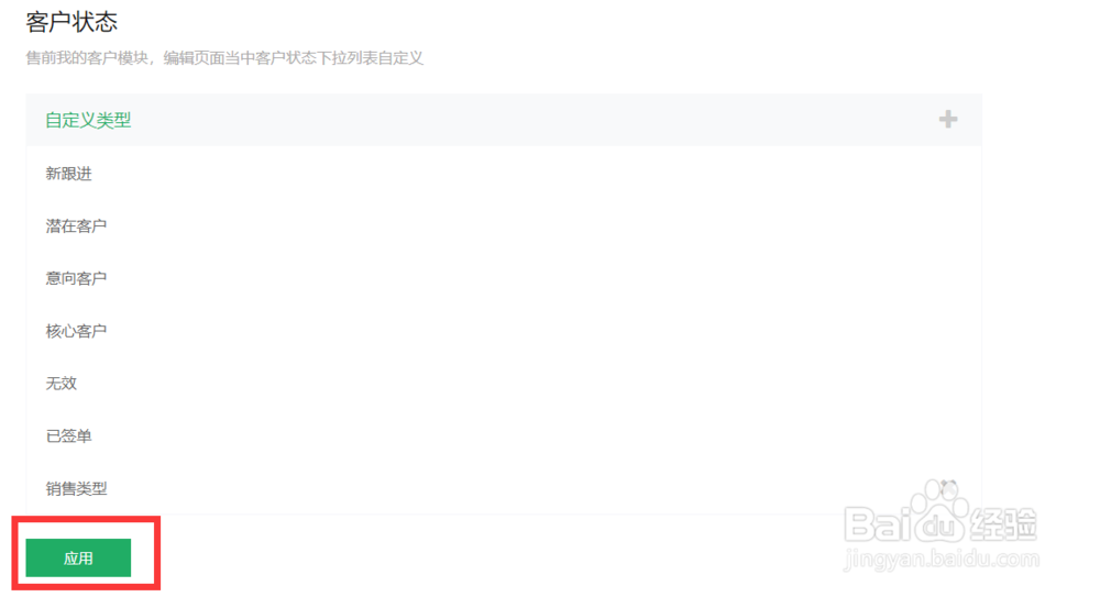 跨境贸易公司销售软件