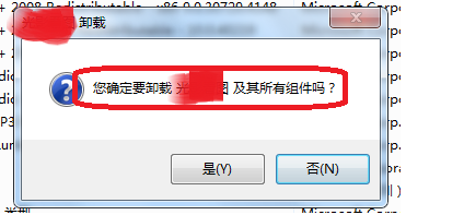 win7如何卸载电脑上的软件