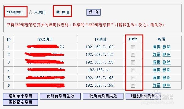 <b>我的网络打印机去哪儿了？轻松几步给它定位</b>