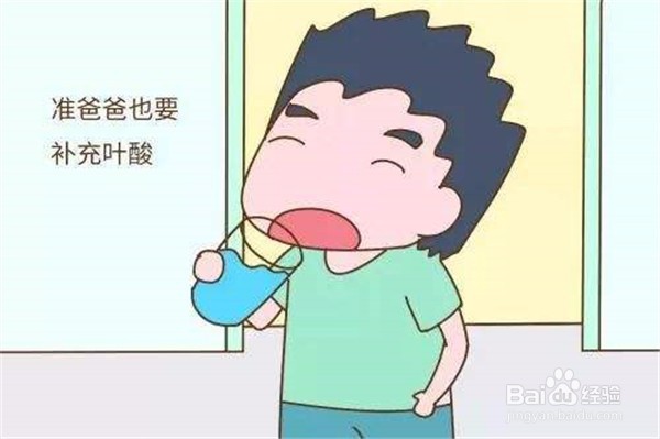 叶酸对人体都有哪些益处
