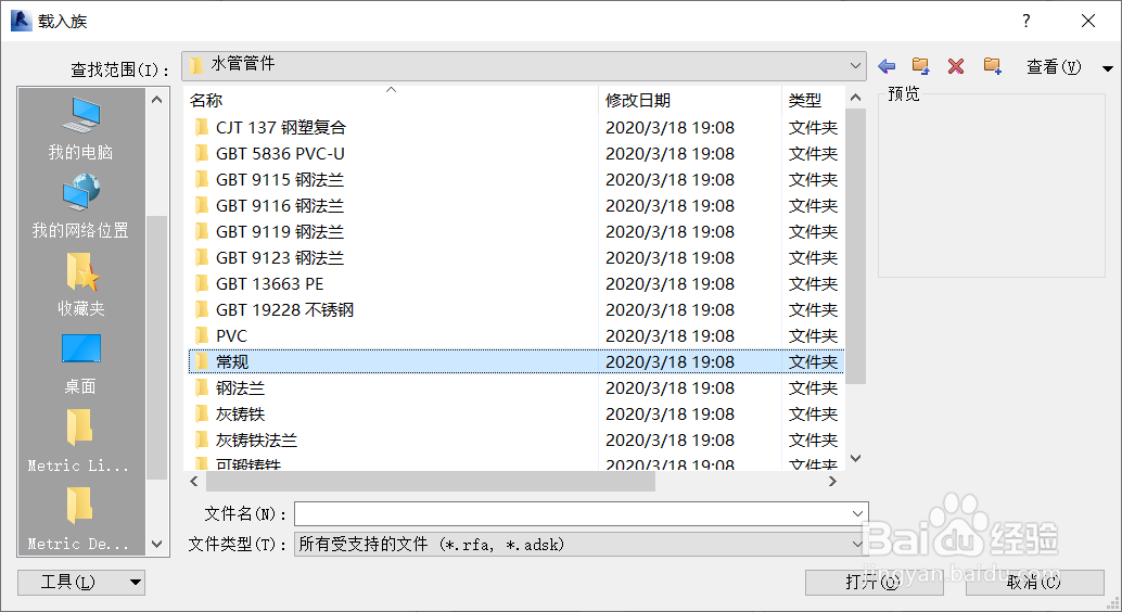 Revit风管管道的绘制(解决不能拐弯的问题)