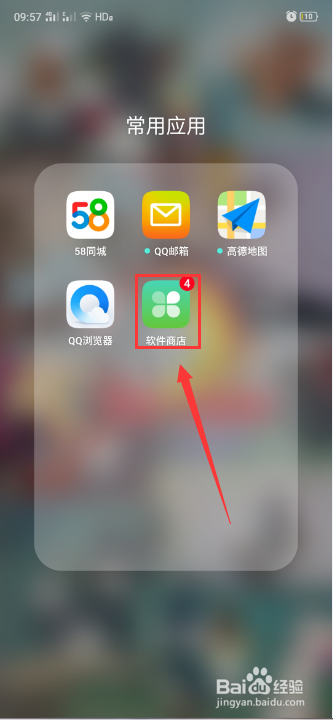 手机酷狗音乐的下载方法？