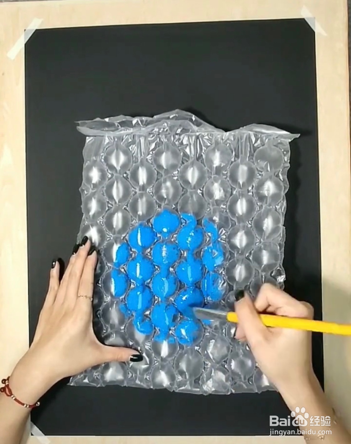 教你用快递保护膜印画