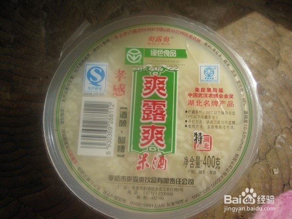 怎么做醪糟蛋汤