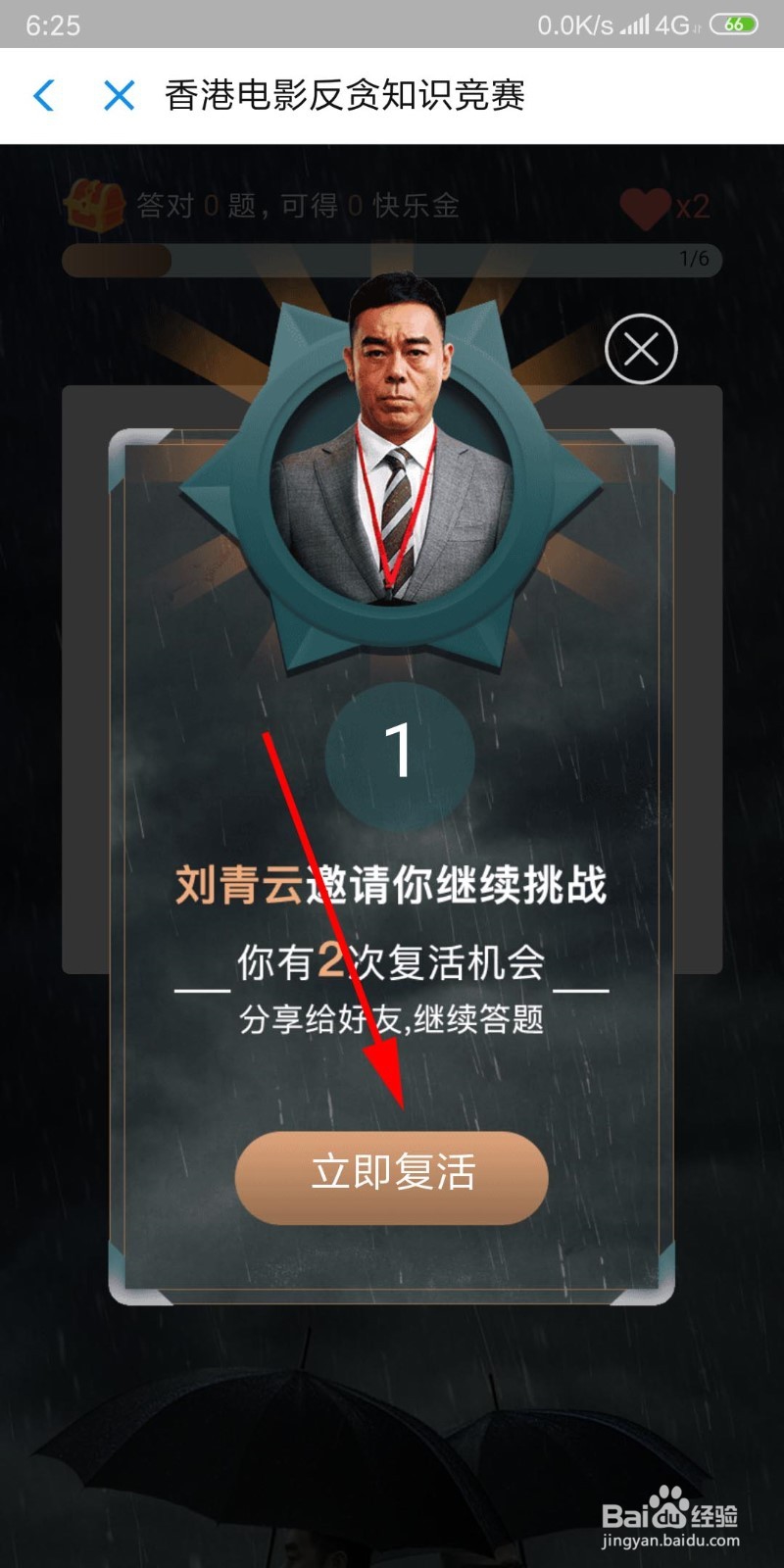 支付宝淘票票瓜分百亿快乐金