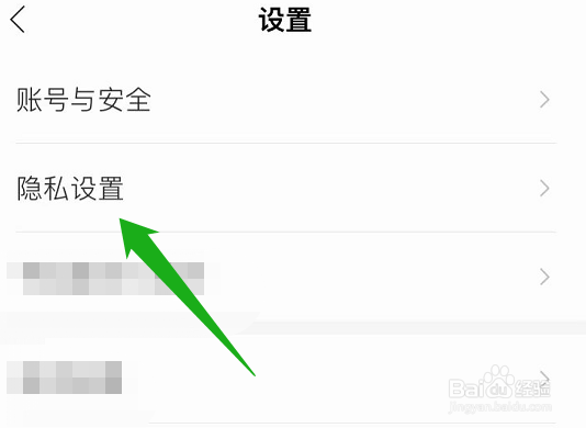掌阅个人页面的动态怎么隐藏