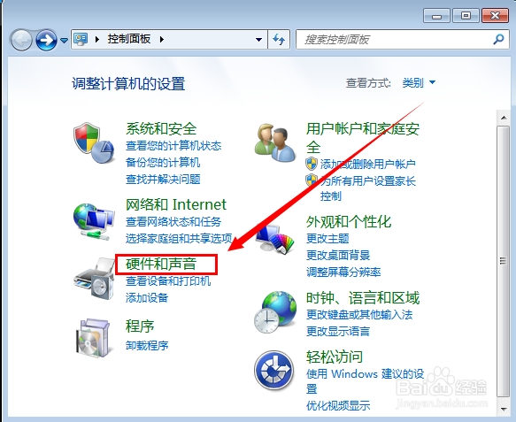 <b>怎么修改Win7系统关闭的声音</b>