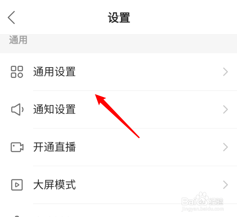 快手截图分享窗口在截图后不弹出来了怎么办？
