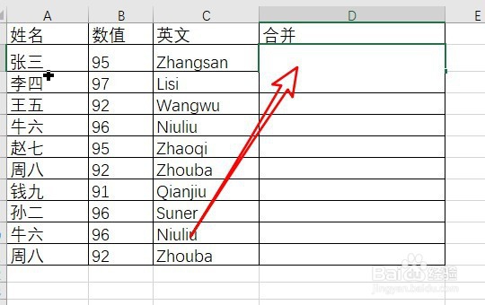 excel2019怎么样将整列数据合并到一个单元格中
