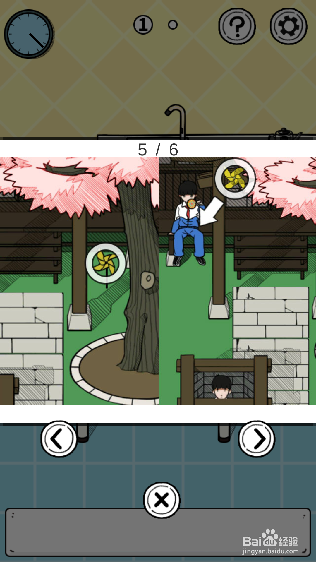 怎样通过“给我也整一个吃货姐姐”第十六关