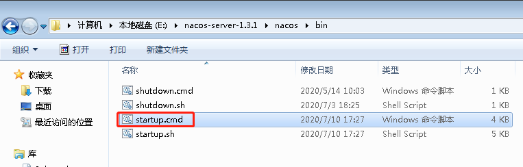 动态服务发现、配置和服务管理平台nacos的使用