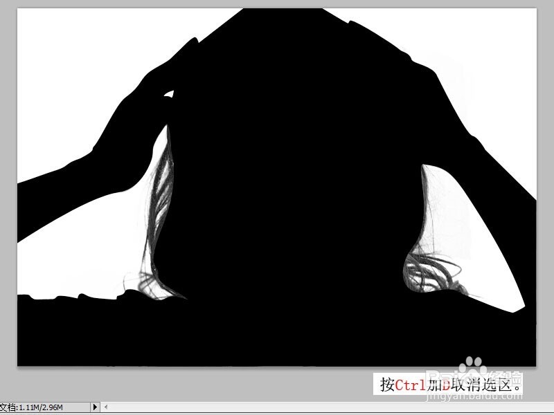 PS如何快速扣头发教程