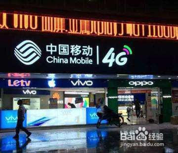 中国移动5元套餐怎么办