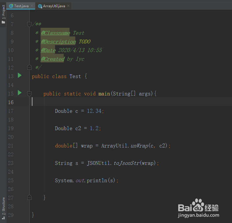 java包装类Double数组转为原始类型数组