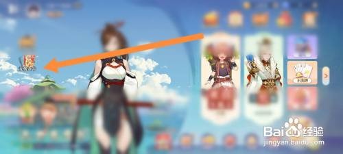 欢喜斗地主App无忧金卡如何解锁