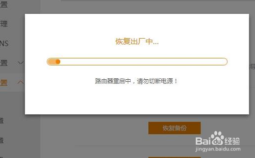 k2如何恢复出厂设置