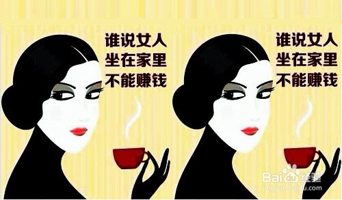 女人要这样活着